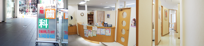 院内の様子